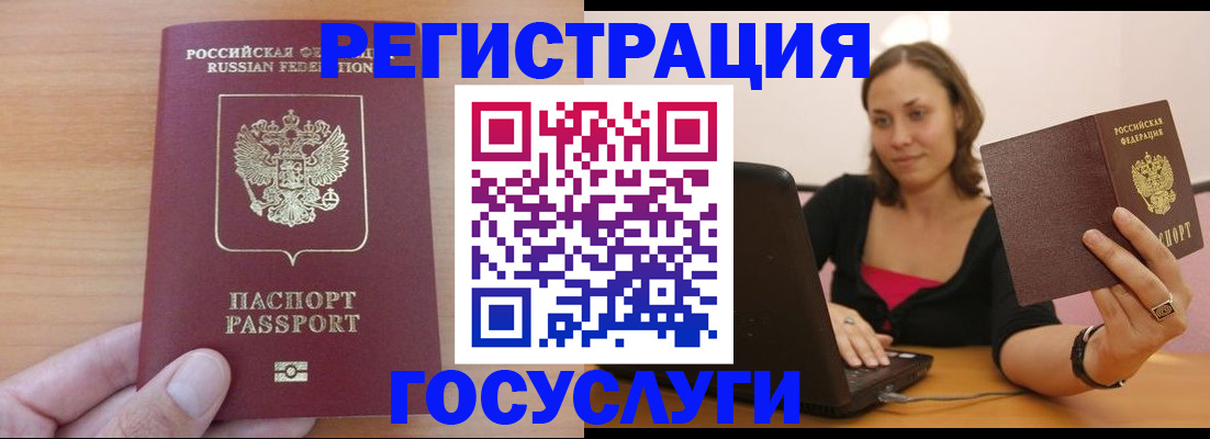 временная регистрация поиск в Сертолово