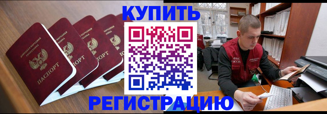 где прописаться в Сертолово